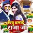 Dev Sunil