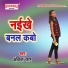 Ankit Sah