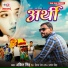 Ankit Singh