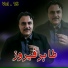 Tahir Feroz
