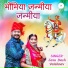Jasu Dash Vaishnav