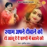 Sunita Panchal