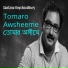 Santanu Roychoudhury