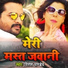 Ritesh Pandey
