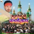Mahfuj Bedardi