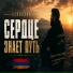 Кайфовня
