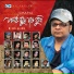 Mir noyon, Nishi feat. Chapal