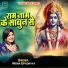 Nisha Upadhyay