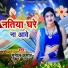 Munil Kumar