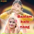 Aashiq Singer