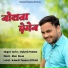 Rakesh Panwar