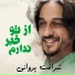 Sharafat Parwani