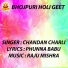 CHANDAN CHARLI