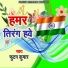 Futan Kumar