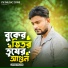 Jahid Hasan