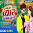 Ranjeet Singh