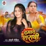 Nandani Dixit