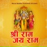 Bhaiya Krishan Dass Bhutani