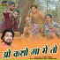Rakesh Hirwani