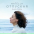 NATELLA