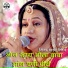 Asha Vaishnav