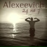 Alexeevich