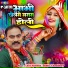 Lalit Mastana, Babita Chaudhary