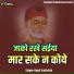 Ashish Ji Dubey