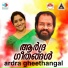 K J Yesudas