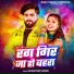Shantanu Singh