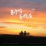 包师语