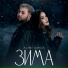 ALIM, UMIDA