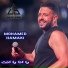 Mohamed Hamaki