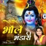 Usha Shastri
