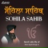 Giani Ajaib Singh Ji