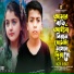 Nrz Rifat