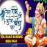 Neeraj Verma