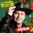 Tordillo Negro