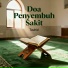 Tauhid