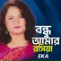 Eka