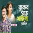 Ra Azmir