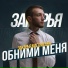 абидат шахбанова