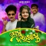 Papu Pom Pom, Rashmi Rekha