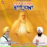 Ragi Bhai Harpal Singh Ji