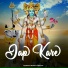 Chhotu Singh Rawana