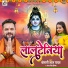 Khesari Lal Yadav, Antra Singh Priyanka
