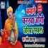 Santosh Yadav Madhur