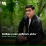 Amirjon Narzullayev