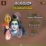 SURESH