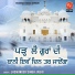 Jaswinder Singh Jashi